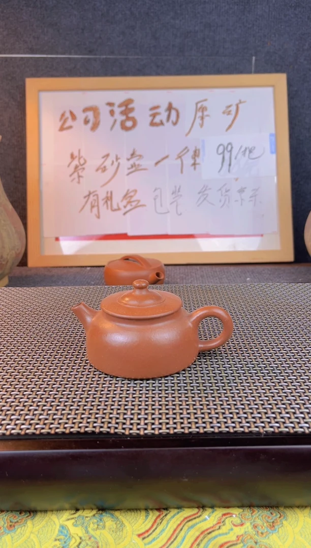 茶壶紫砂 斌哥说壶紫砂72