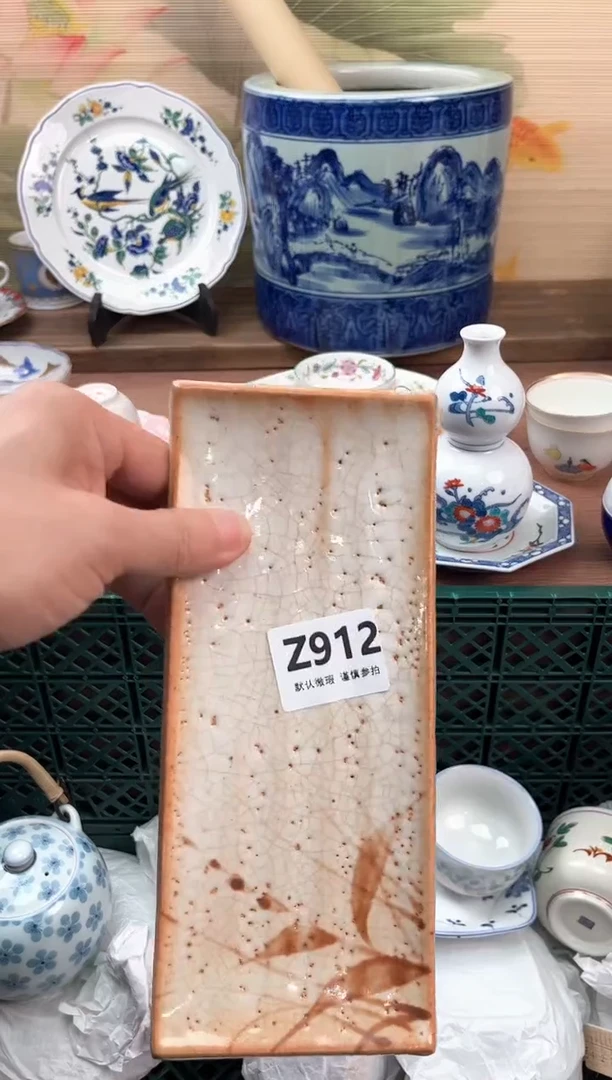 瓷片x**1912