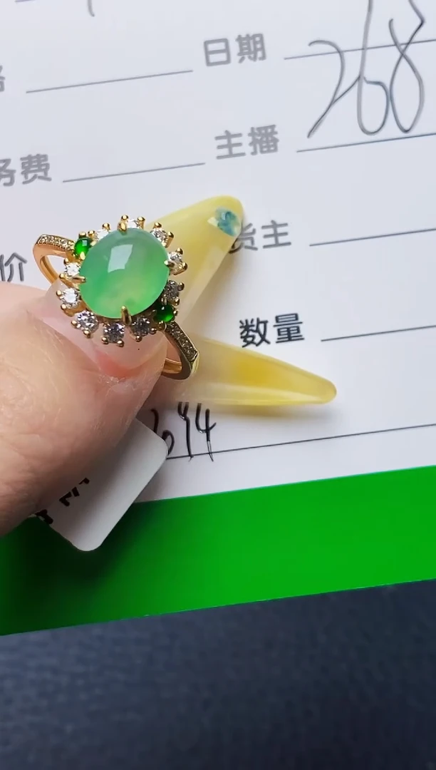银S925镶嵌戒指翡翠7094