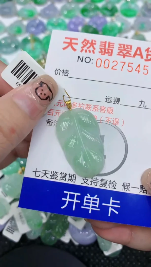 翡翠18K金镶嵌颈饰111111111111