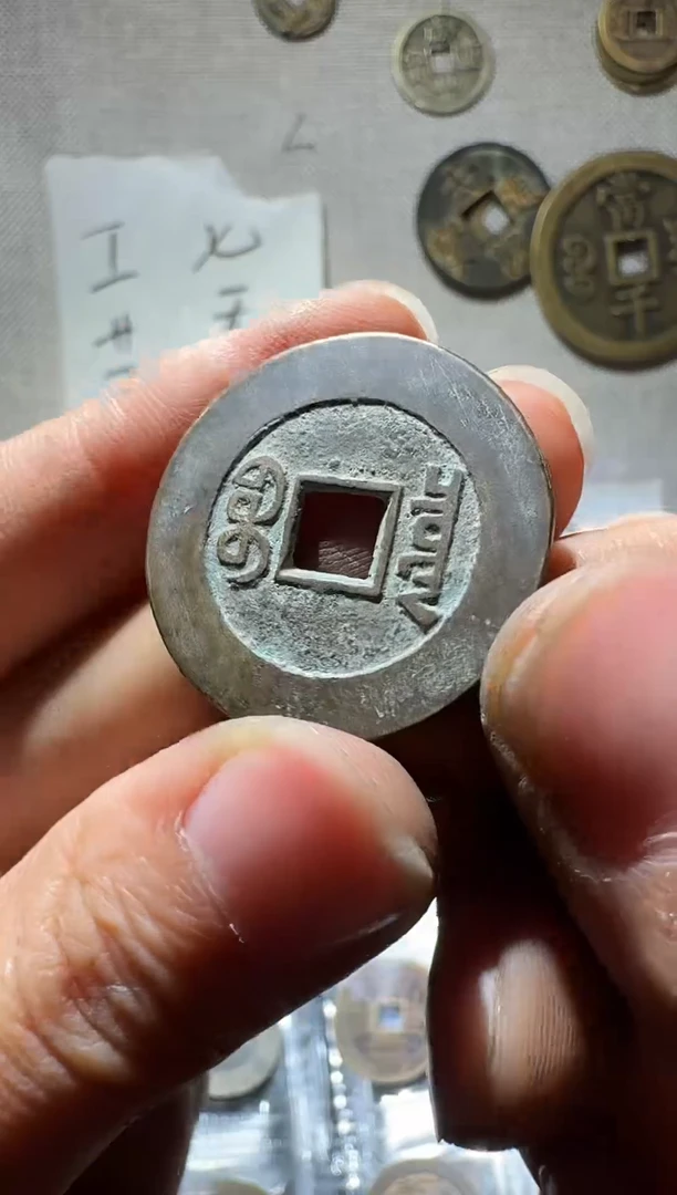 老李老李 手机工艺品挂件181
