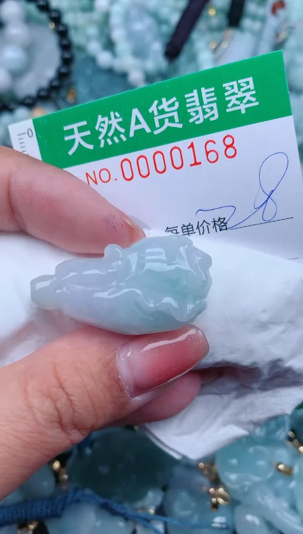 【闪购商品】翡翠颈饰未镶嵌.0000168