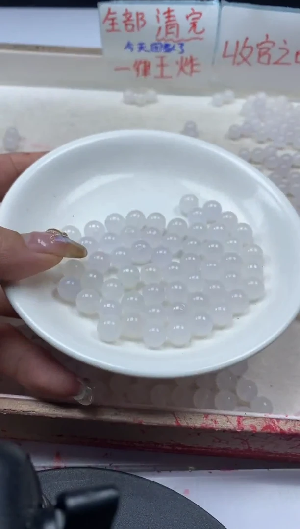 【闪购商品】玛瑙/玉髓颈饰未镶嵌w326荔枝冻8mm*30颗