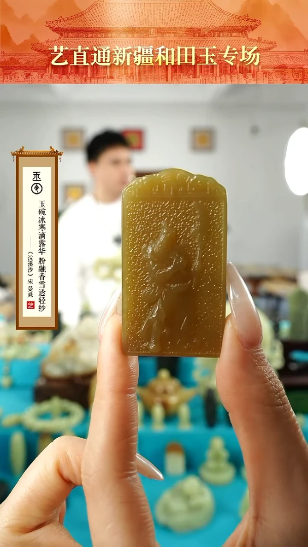 【闪购商品】和田玉挂件未镶嵌义薄云天