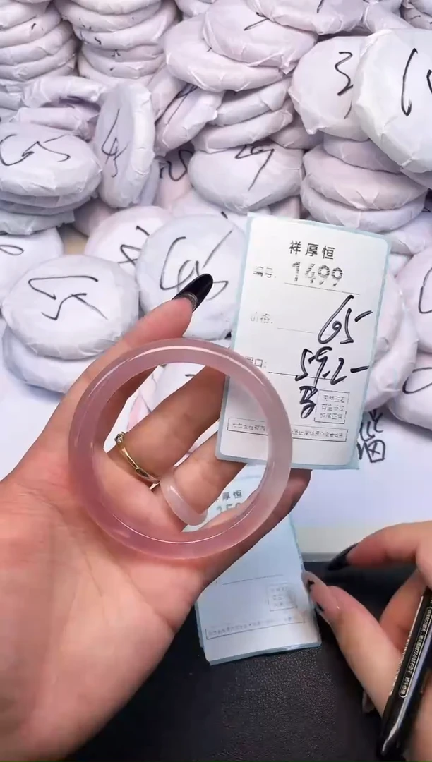 玛瑙/玉髓手镯未镶嵌1499