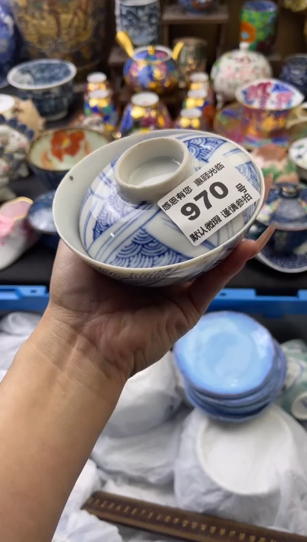 【闪购商品】瓷片970号六六工艺品瓷器