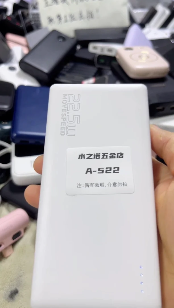 1cm星*?数码数据线a522