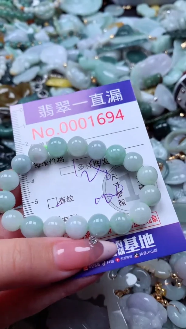 翡翠未镶嵌吊坠(不含链)1694