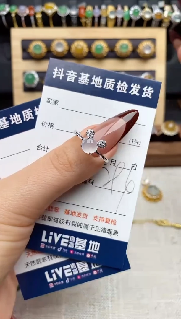 银S925镶嵌戒指翡翠.