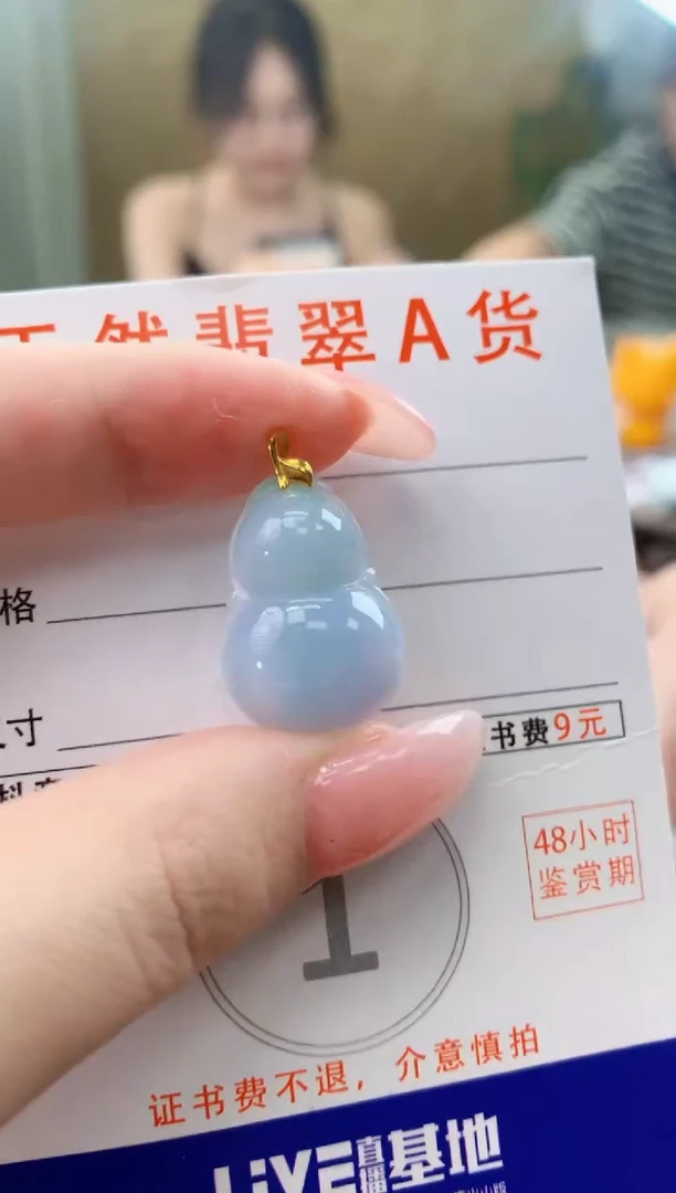 颈饰18K金镶嵌翡翠 天然A货翡翠挂件