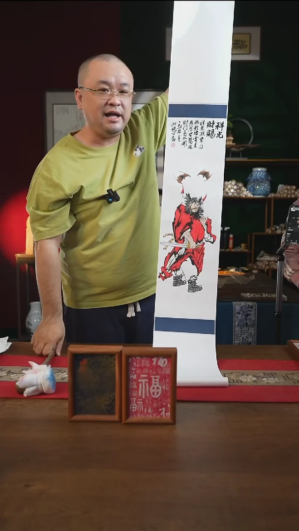 书法海**空20**155书画卷轴钟馗