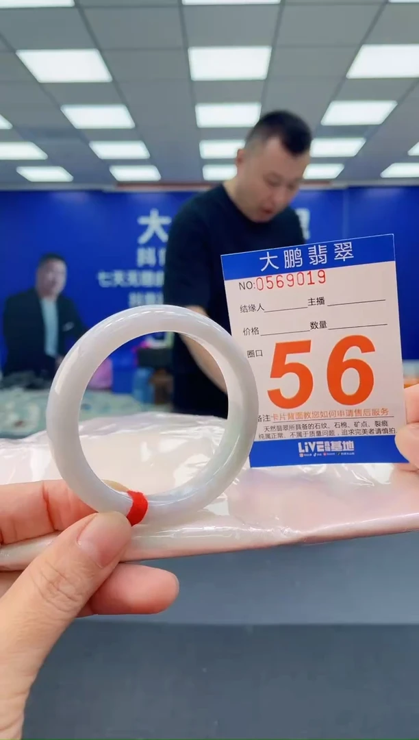 未镶嵌手镯翡翠AAAAAAAAAA多样性发其一4444444