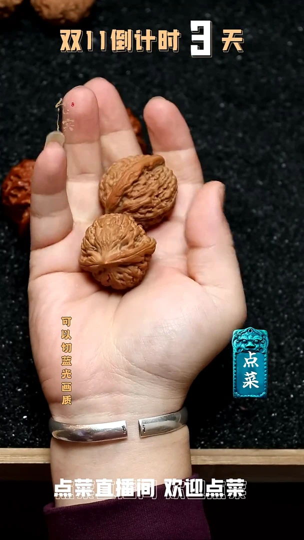 把件文玩核桃湖***.莲花
