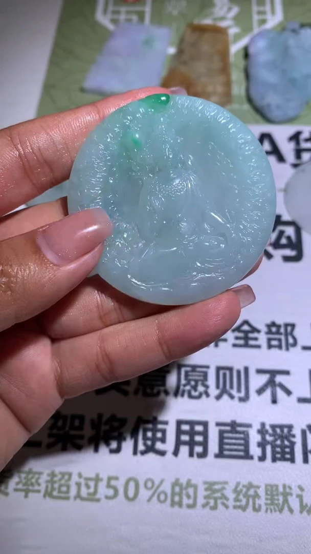 【闪购商品】定制翡翠未镶嵌毛货-不退不换