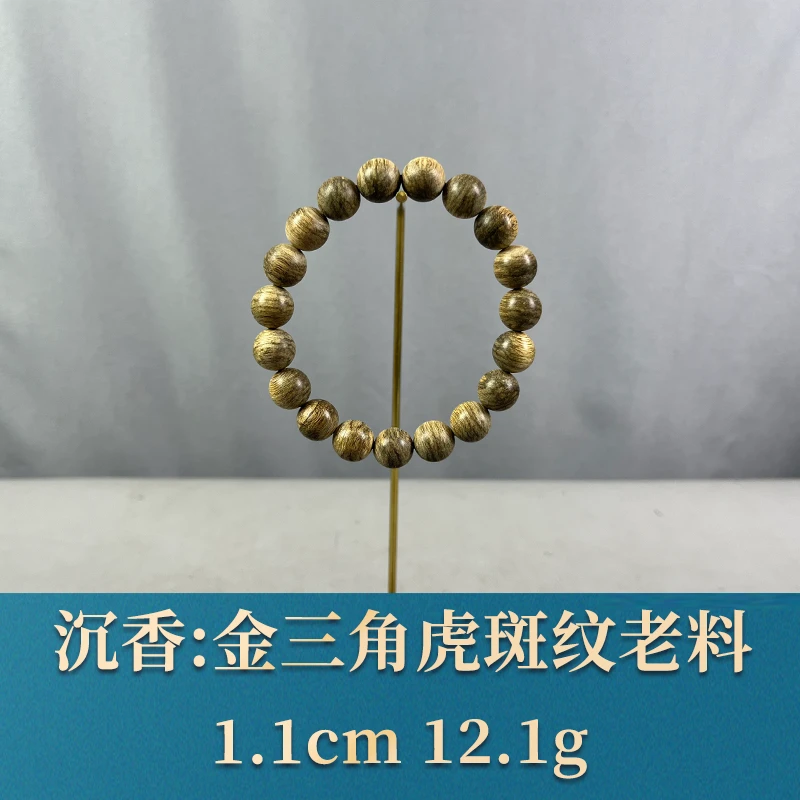 68008 金三角虎斑纹老料 沉香