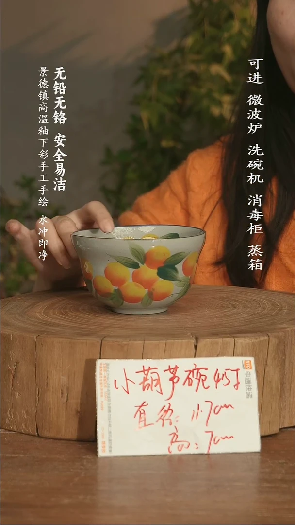 瓷景德镇高温瓷釉下彩手绘陶瓷