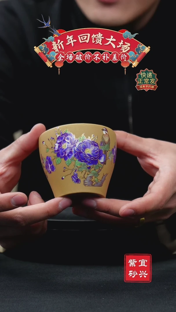 【闪购商品】紫砂茶壶4 变色杯 手工紫砂