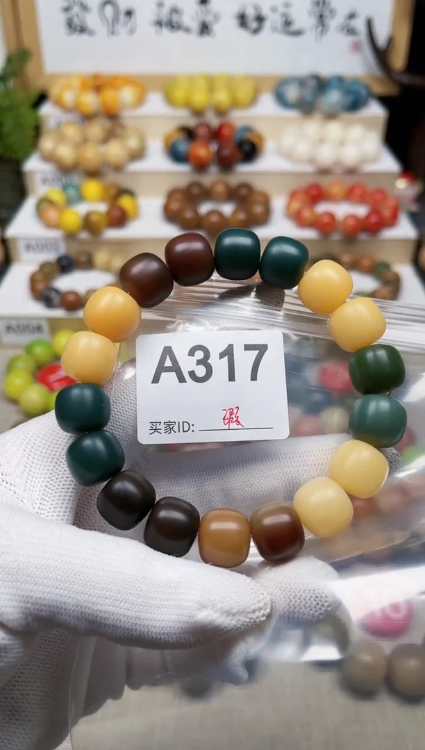 白玉菩提手串317卡14干磨桶珠瑕