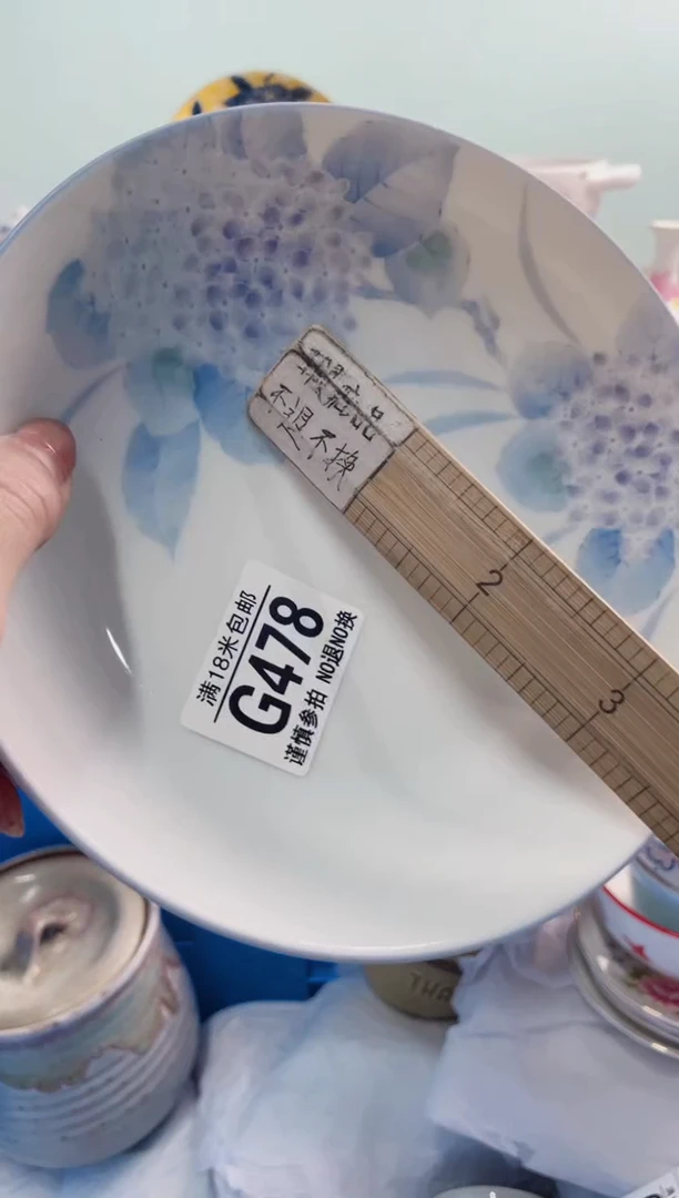 陶瓷淡***伤G478********