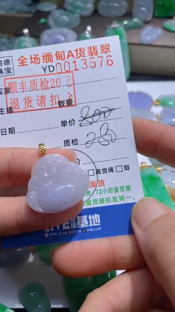 翡翠18K金镶嵌吊坠(不含链)佛公