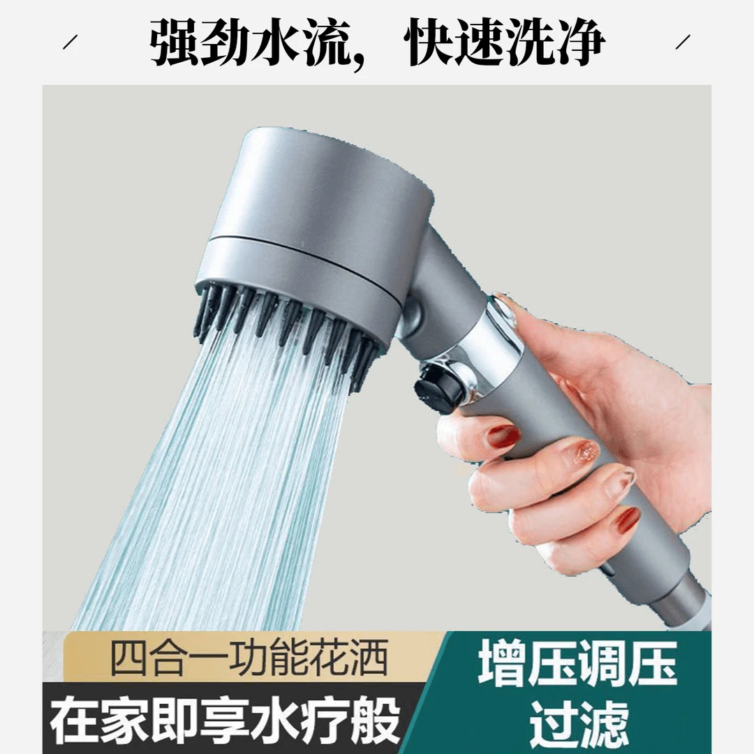 旗舰版3档调节家用手持强劲花洒喷头浴室过滤淋浴头喷雾洗澡高压