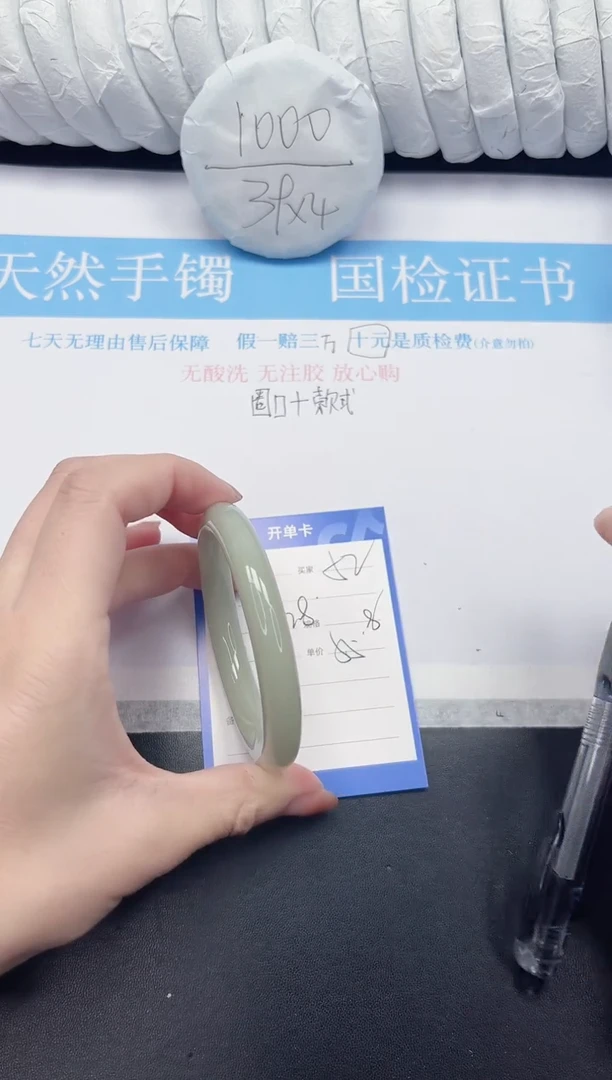 未镶嵌手镯石英质玉52-55.7DY