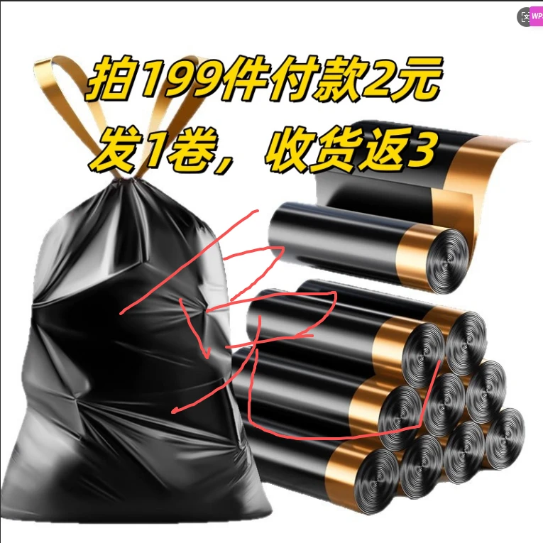 【拍199件,付2返3元】全送福利品商品吸盘收纳沐浴拉背一体两用