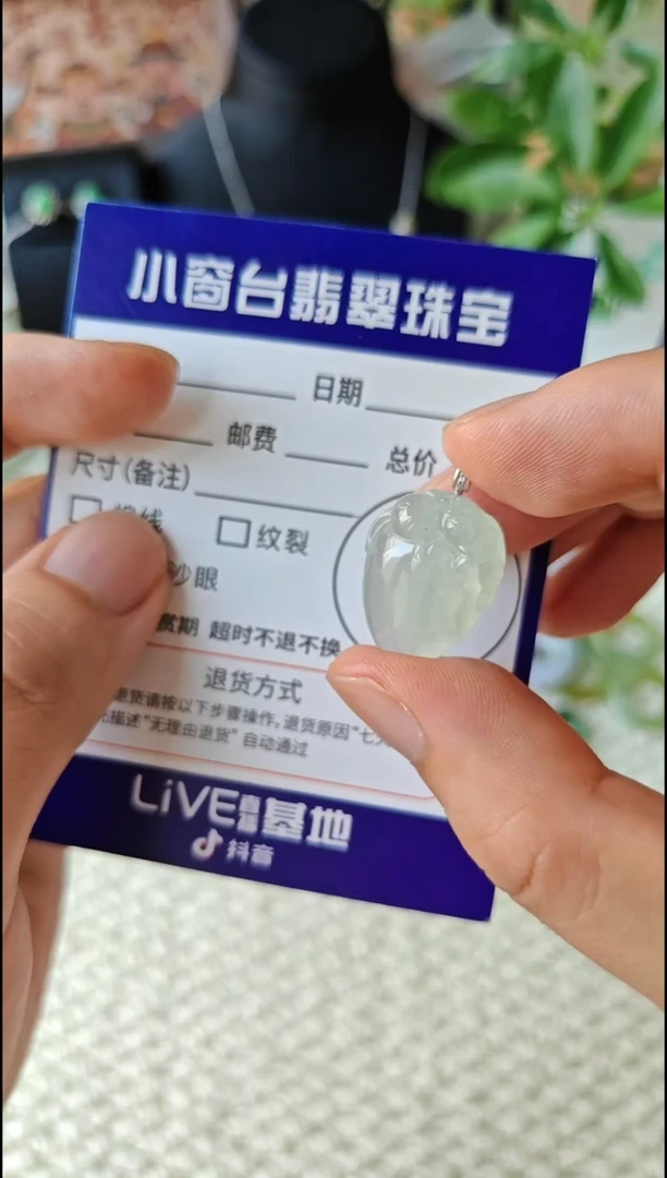 翡翠18K金镶嵌颈饰翡翠颈饰18K金镶嵌