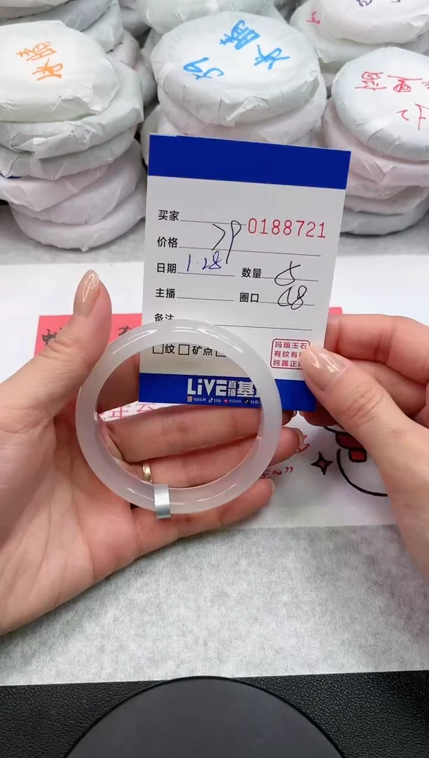 【闪购商品】玛瑙/玉髓手镯未镶嵌8721