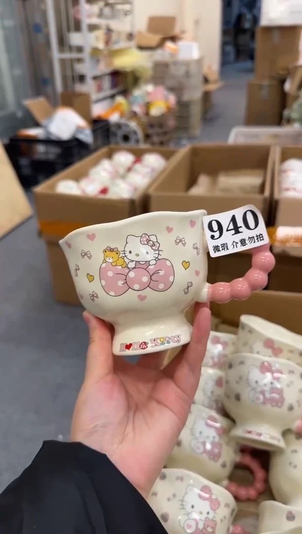 杯子陶瓷940微瑕马克杯 完美主义者慎拍