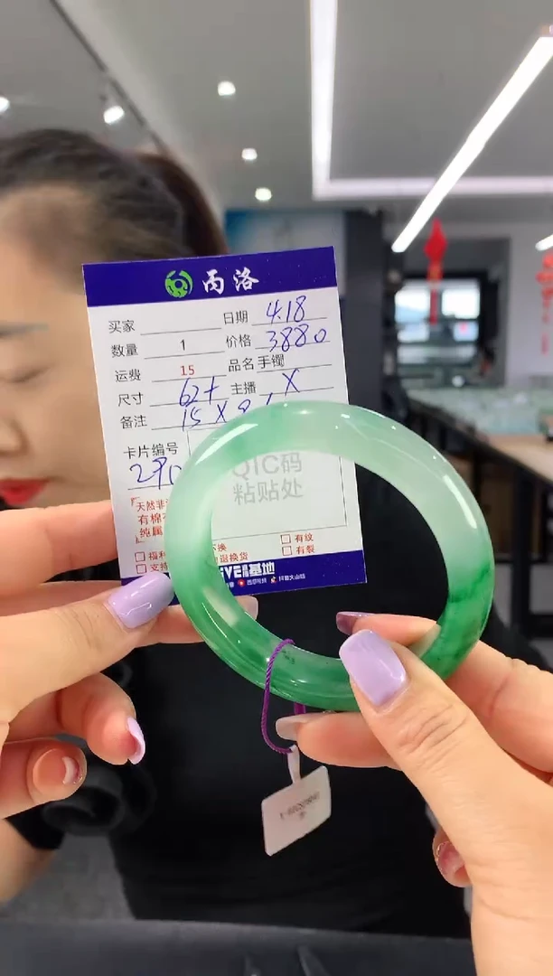 手镯石英质玉未镶嵌62+
