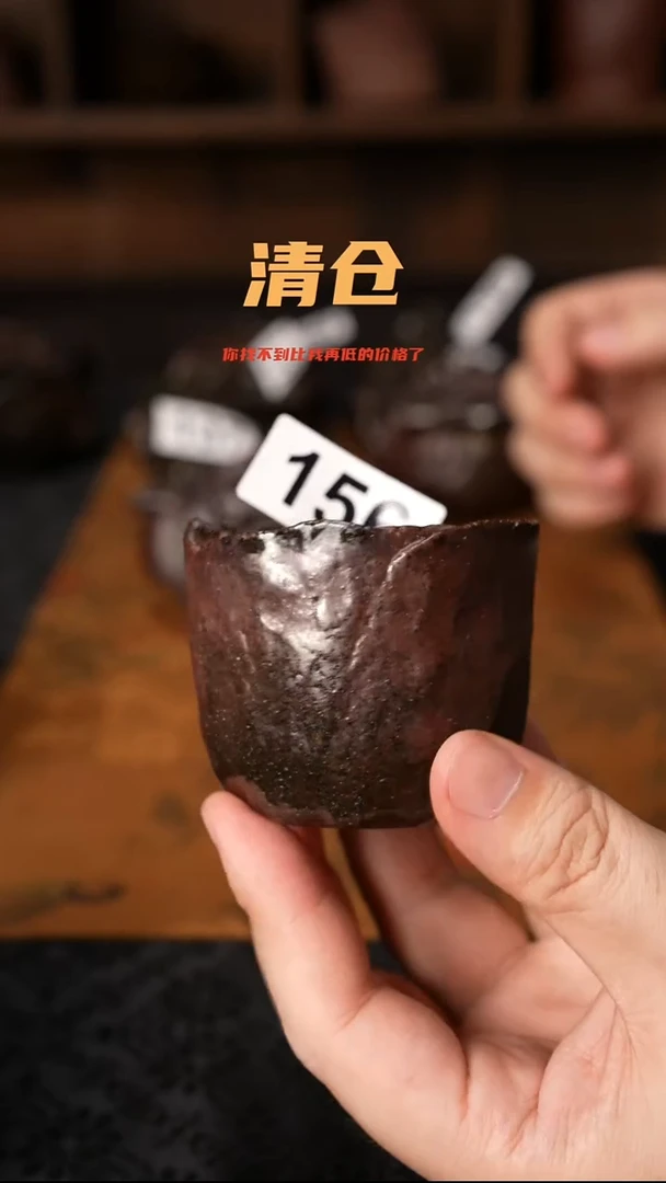 156柴窑裸烧自然落灰