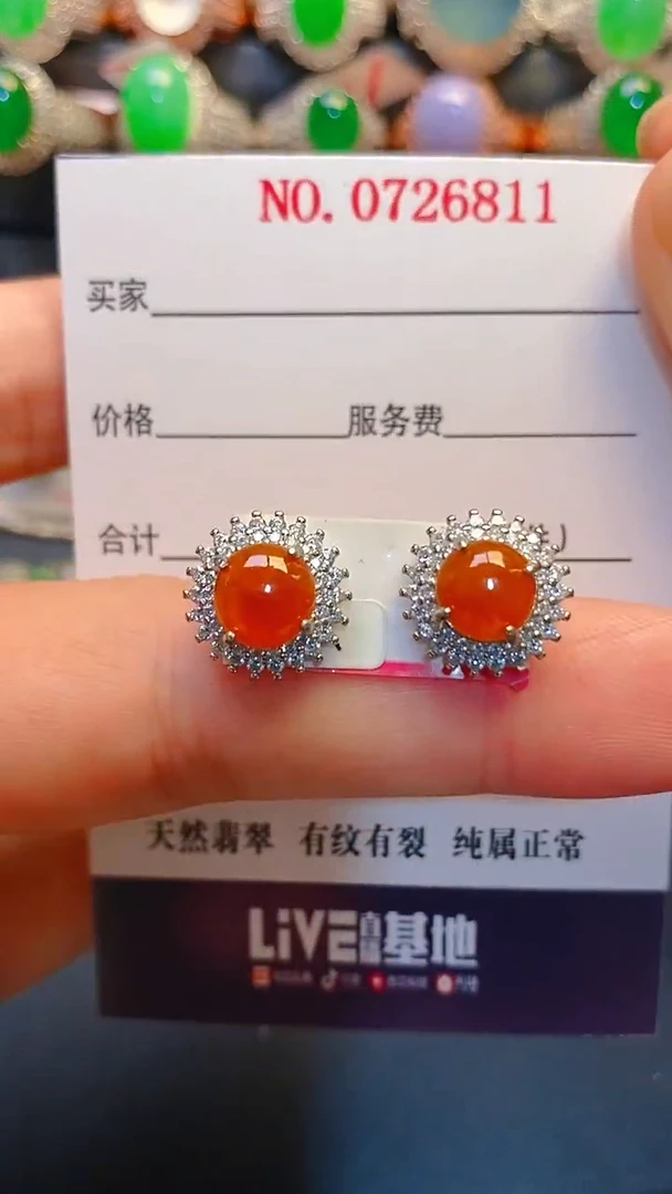 银S925镶嵌翡翠耳饰天然