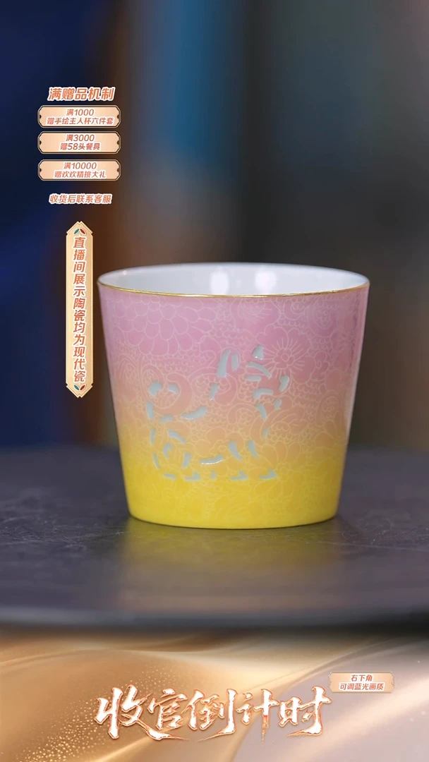 瓷片高维东*流水7