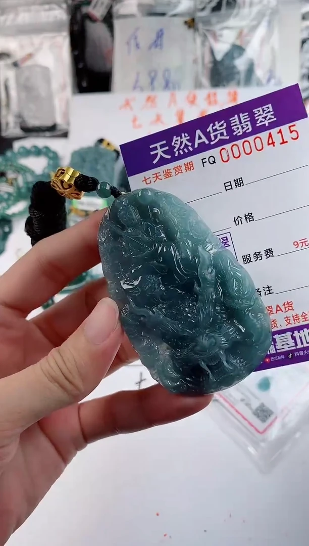 颈饰未镶嵌翡翠