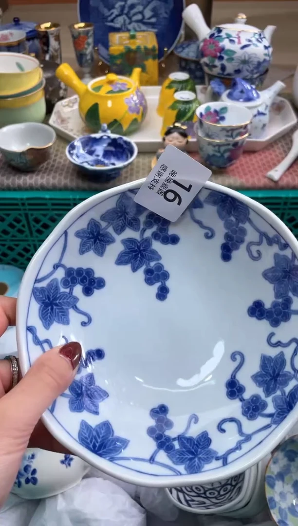 【闪购商品】盘瓷片满20米包邮一单一付