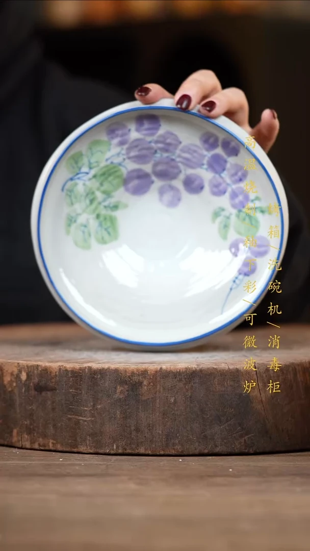 瓷片景德镇高温釉下彩（食品级）