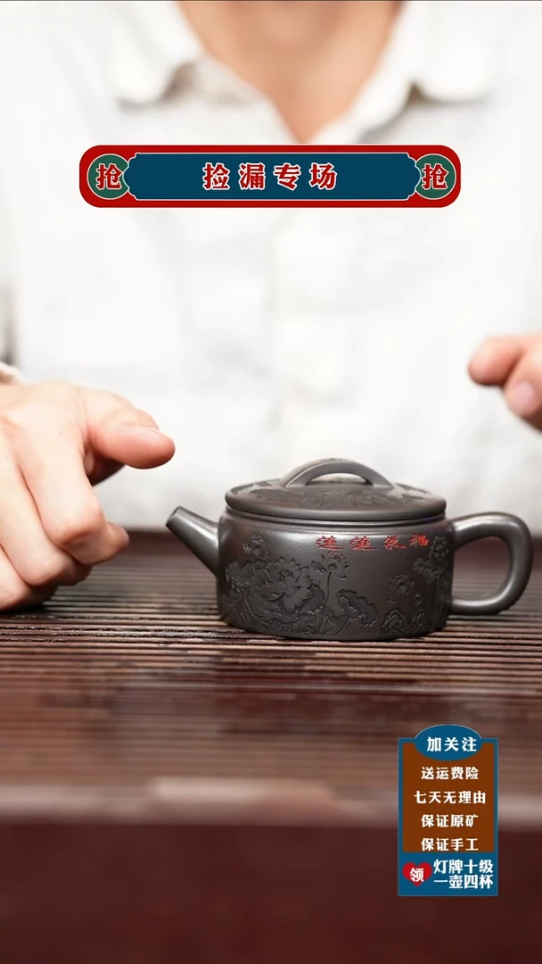 茶杯紫砂宜兴原矿紫砂茶具
