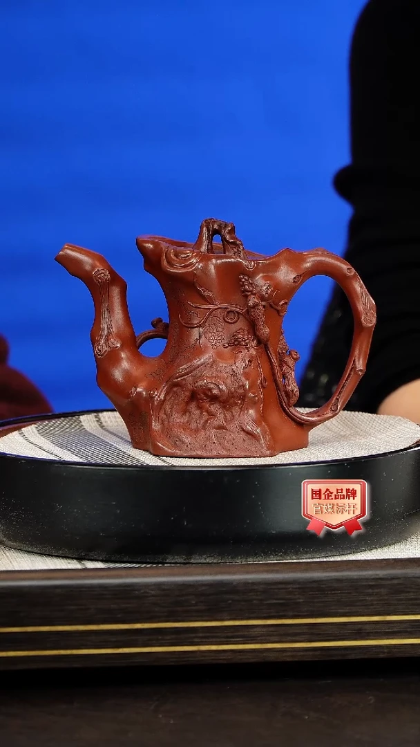 茶壶紫砂朱持平/树桩松鼠葡萄