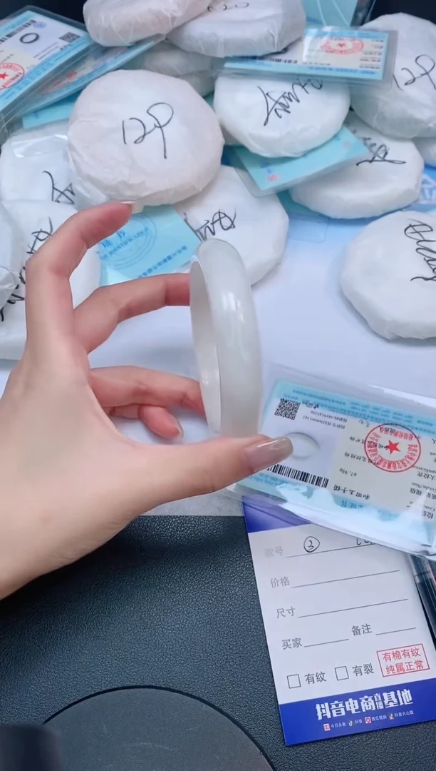 未镶嵌手镯和田玉6L49-62