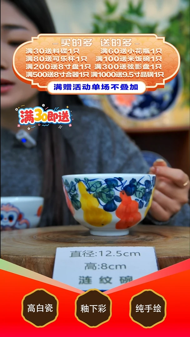 其他白泥景德镇手工手绘陶瓷【食品级】