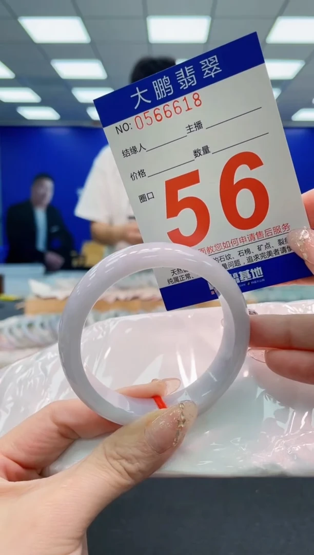 翡翠手镯未镶嵌AAAAAAAAAAAAAAAAAA