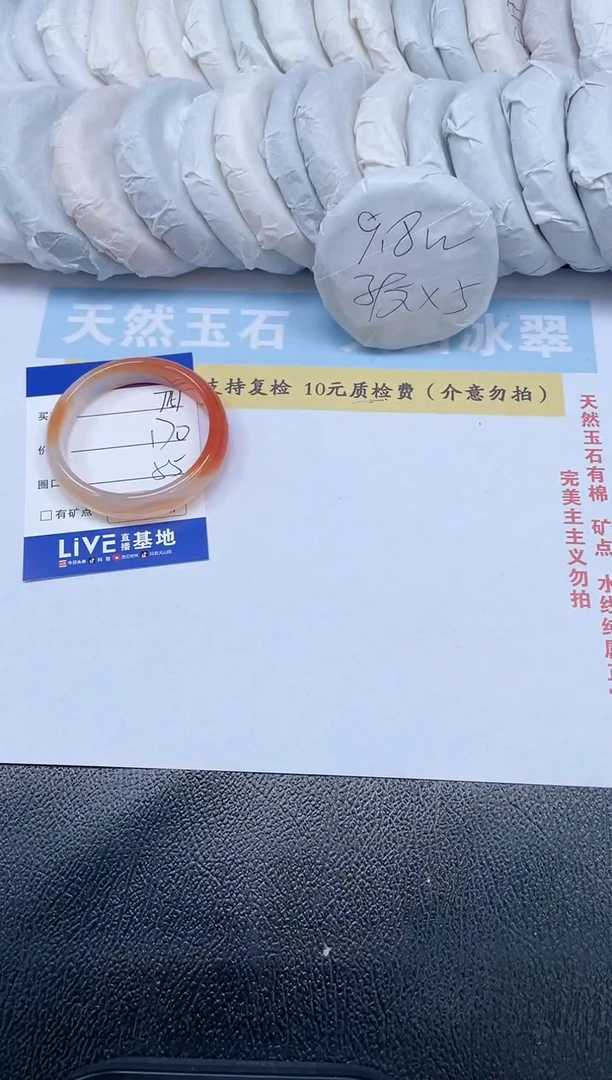 【闪购商品】石英质玉手镯未镶嵌T151-55