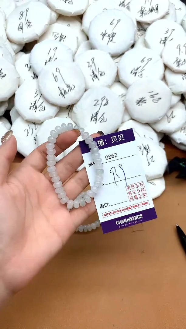 未镶嵌手链石英质玉862