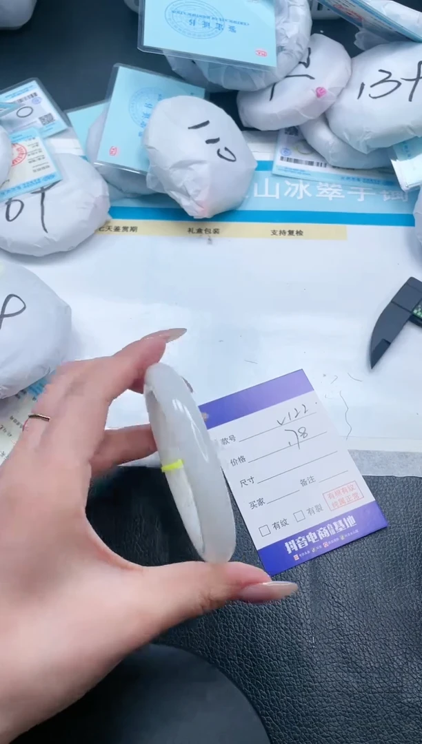 【闪购商品】和田玉手镯未镶嵌24V122-59