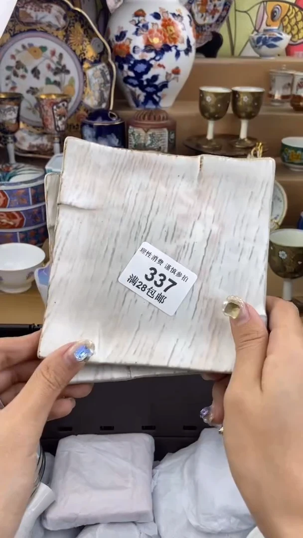 【闪购商品】杯瓷色工艺品品品品337