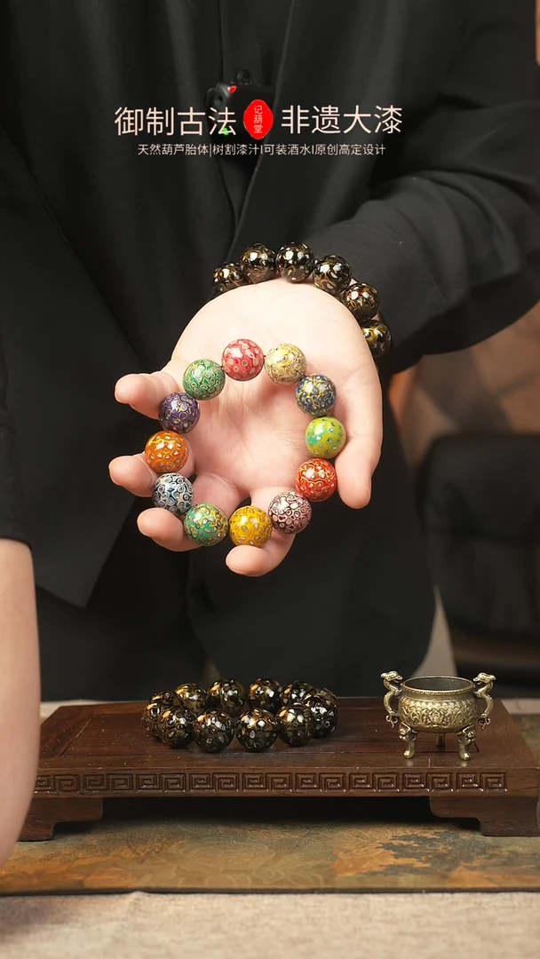 【闪购商品】2.0大漆葫芦一物一拍记葫堂出品