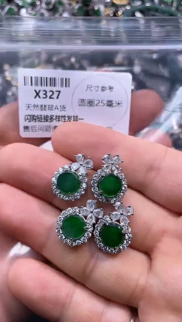 【闪购商品】翡翠颈饰未镶嵌X327多样性发其一