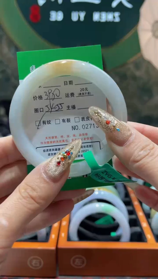 【闪购商品】翡翠手镯未镶嵌271300000