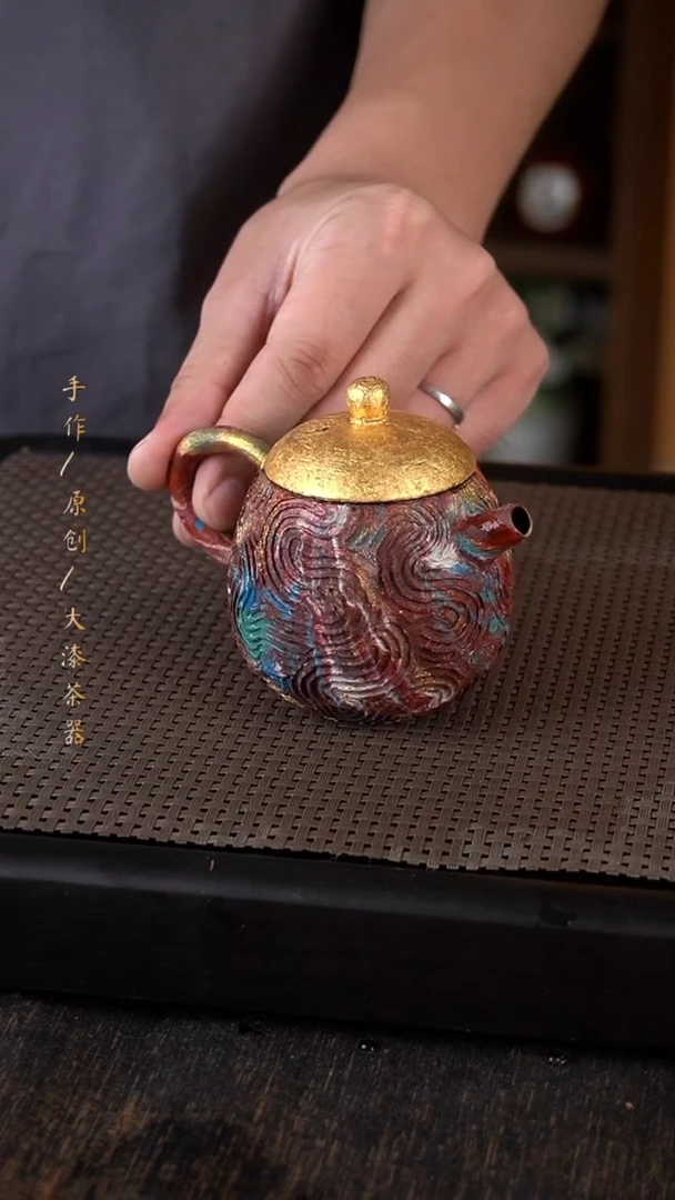 大漆壶050小康茶器
